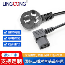 3C���^Ʒ��β���������Դ�� 90��Ʒ�־� ���^���˲��^��  ���~