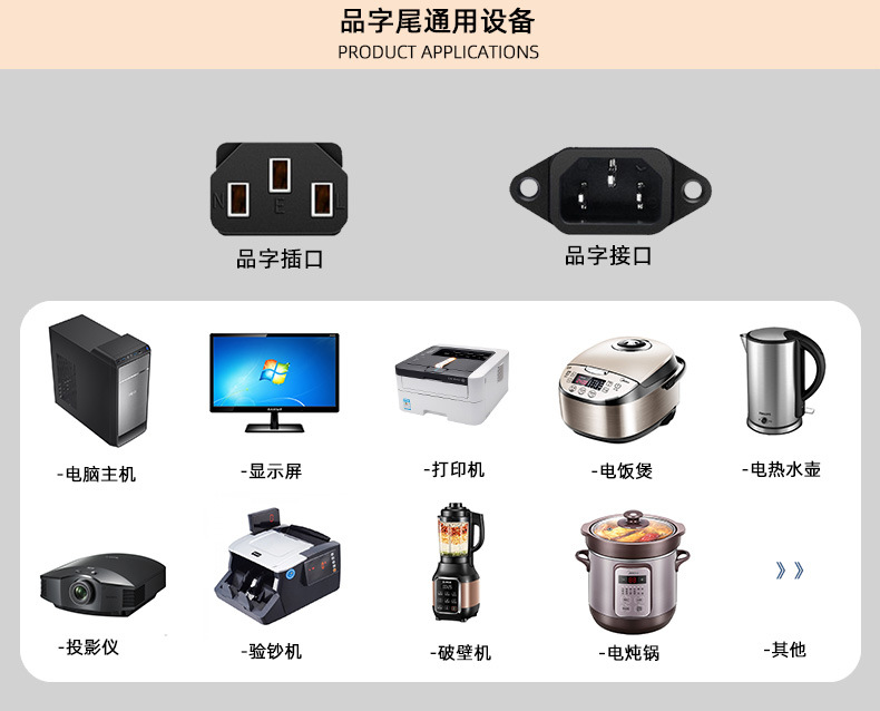 纯铜国标电源线