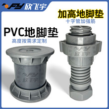 ˮƽ���g�̙C������ϴ�C �Ԅӻ��C�_�|PP/PV���_��˨ �Ӹߵ��_�|