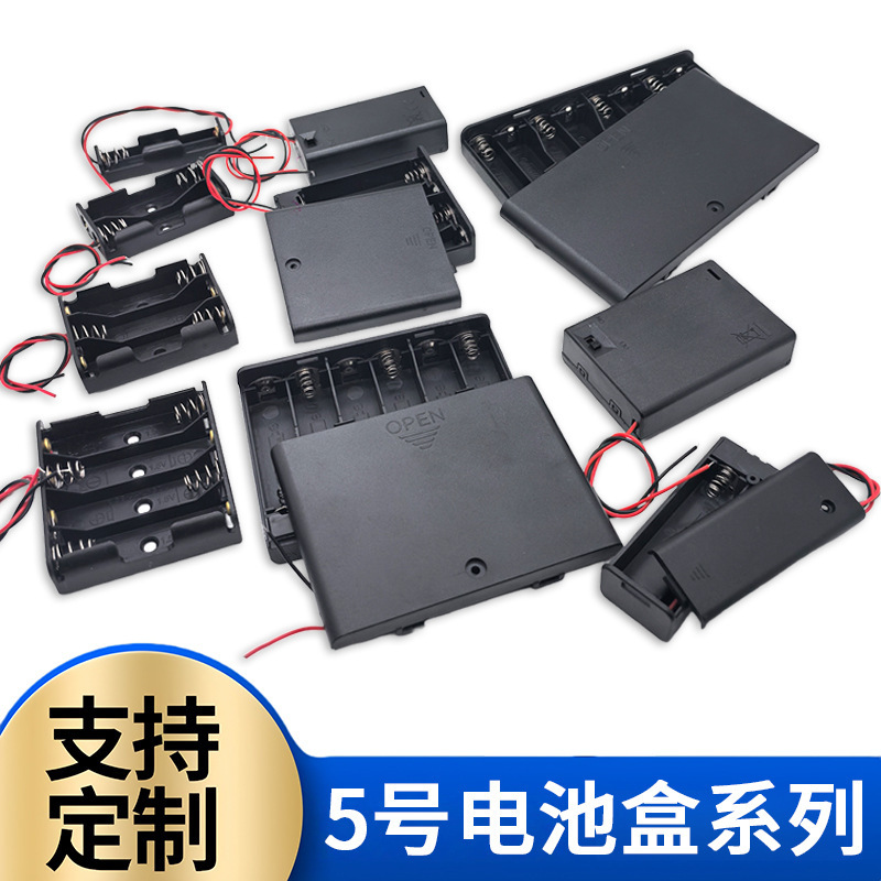 No. 5 12348 Battery Box with Lid and Switch, No. 5 Aaa Battery Holder, 18650 Series Sm Battery Compartment
