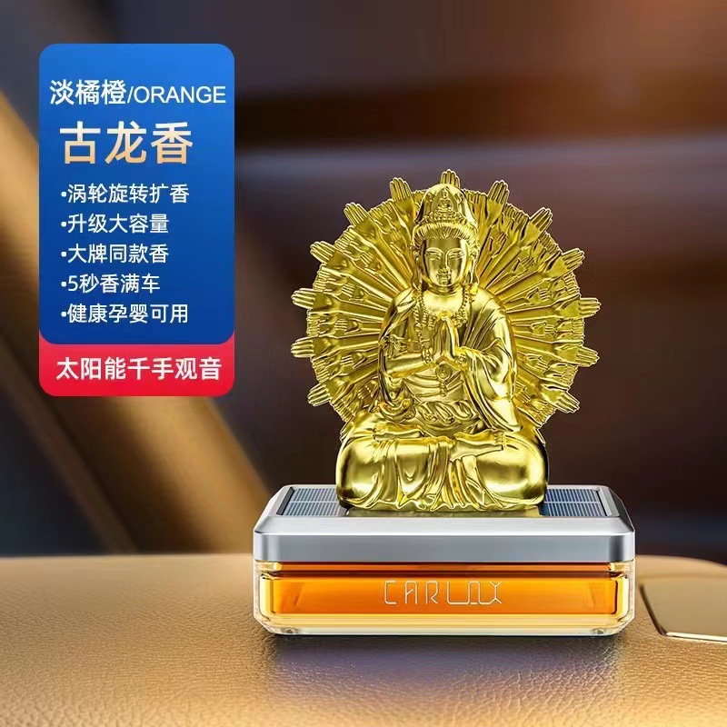 New Car Ornaments Solar-Powered Thousand-Hand Guanyin Perfume Holder Car Interior Decoration Prayer Wheel Dashboard Decoration