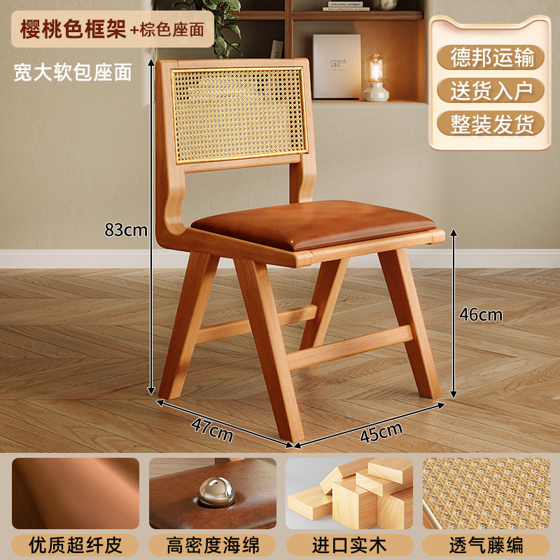 silla de comedor de madera maciza silla Chandigarh hogar estilo antiguo reposabrazos silla de caña cafeteria simple silla de caña casual moderna