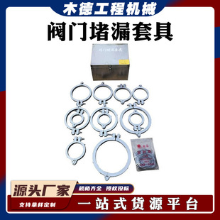 �y�m������©�������ٶ�©�A�h���y�T��©�׾߷��mע��ʽ��©����