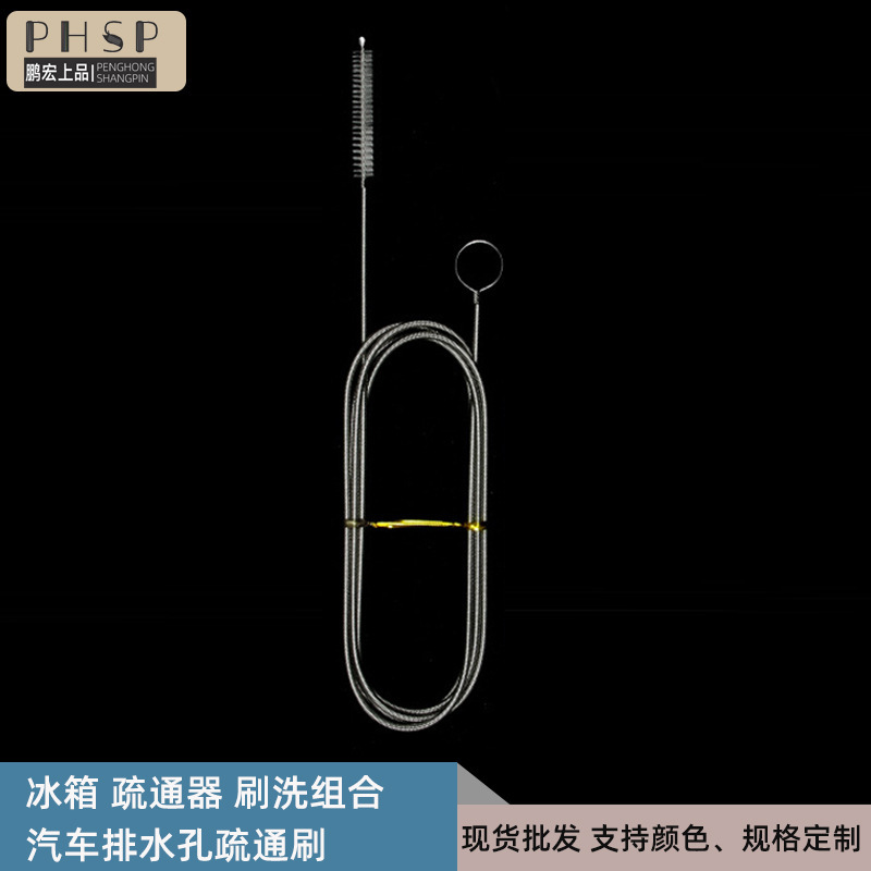 Refrigerator Drain Cleaner, Household Cleaning Spring Brush, Car Drain Long Pipe Water Accumulation Brush with Long Handle Refrigerator Drain Cleaner, Household Cleaning Spring Brush, Car Drain Long Pipe Water Accumulation Brush with Long Handle
