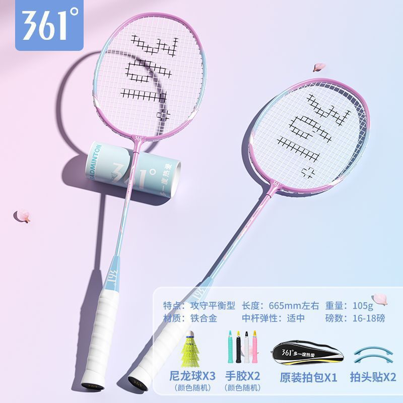 New [Pink] 508 Ferroalloy - 6 pieces free