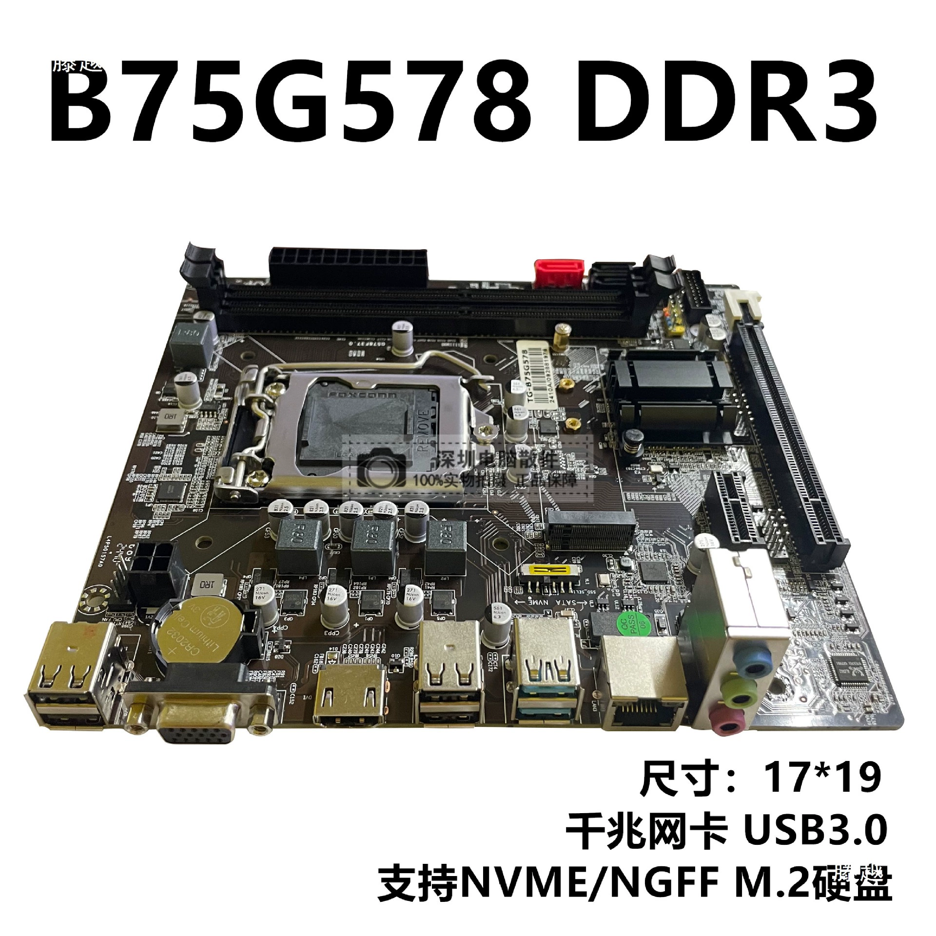 Ноутбук, материнская плата, комплект, процессор Intel Core i3, i5, i7, i5, i33220