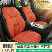 纳帕皮汽车坐垫SUV轿车皮卡四季通用透气座椅垫防座位套加印logo