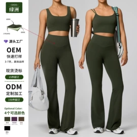 瑜伽服;运动内衣;运动紧身裤