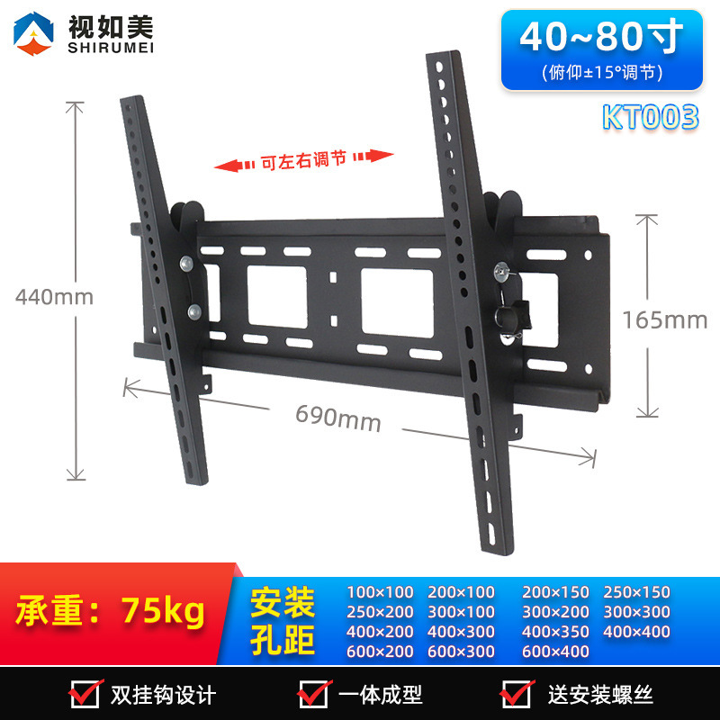 テレビマウント工場卸売ユニバーサル 32-100inch 超薄型壁掛けテレビスタンド壁掛けモニターホルダー|undefined