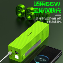 跨境直播户外集装箱充电宝10万毫安超大容量超级快充数显移动电源
