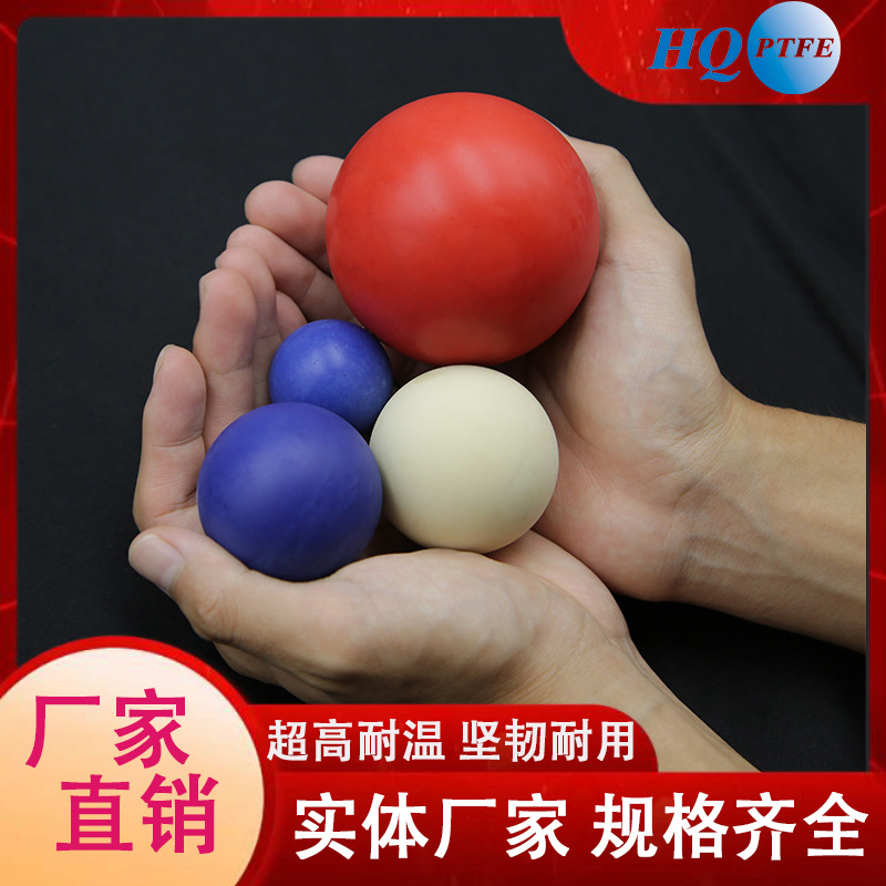 丁腈橡胶球42mm橡胶夹钢球NBR耐磨橡胶球  耐油隔膜泵阀球密封件