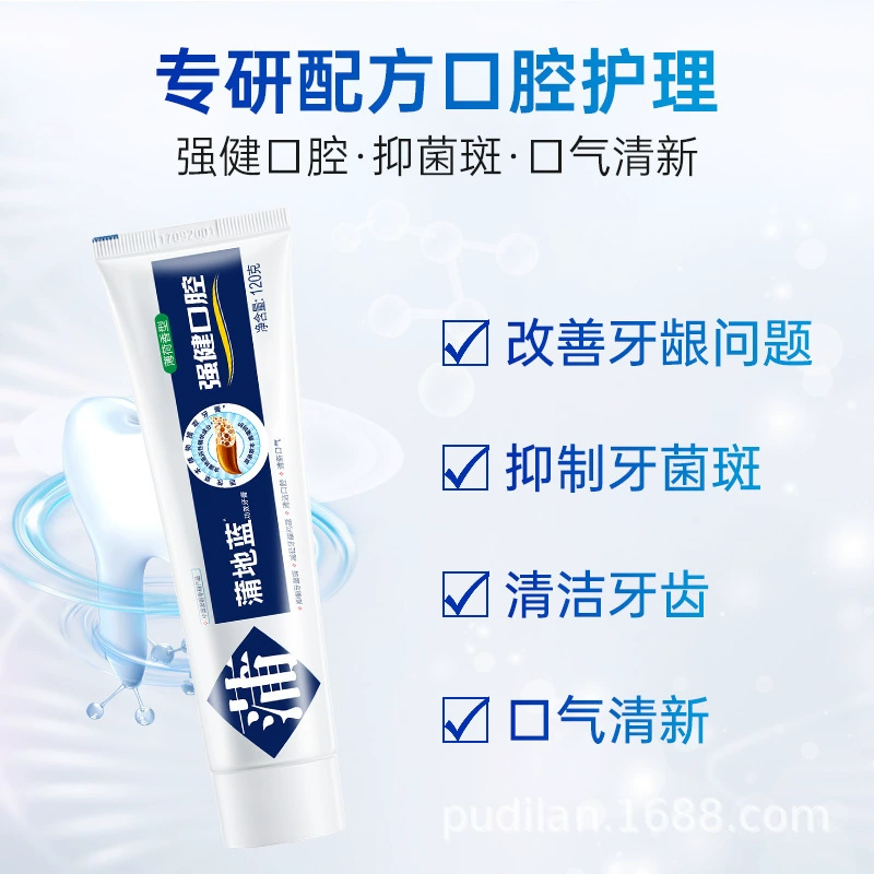 Зубная паста Pudi Bluetooth укрепляет полость рта, 120 г, жевательная резинка со вкусом мяты, пародонтальная, свежее дыхание, зубная паста для взрослых без фтора