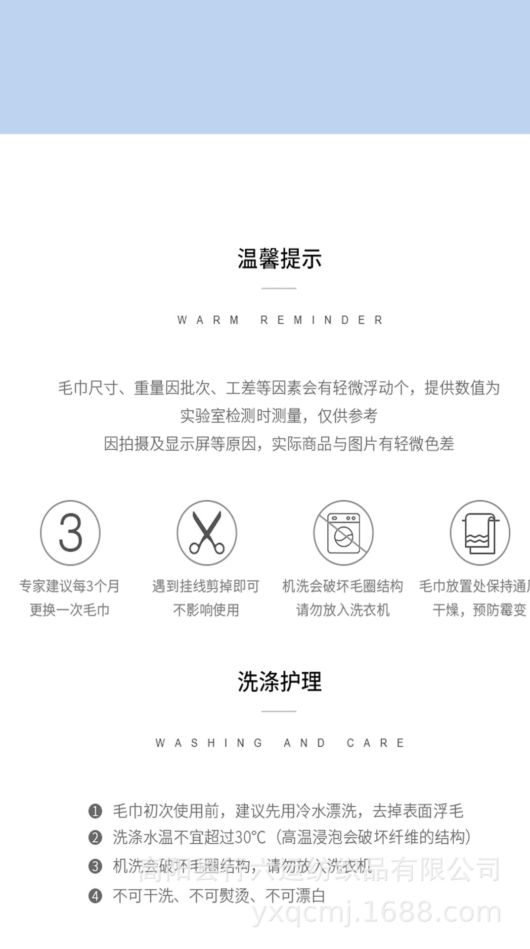 男士毛巾