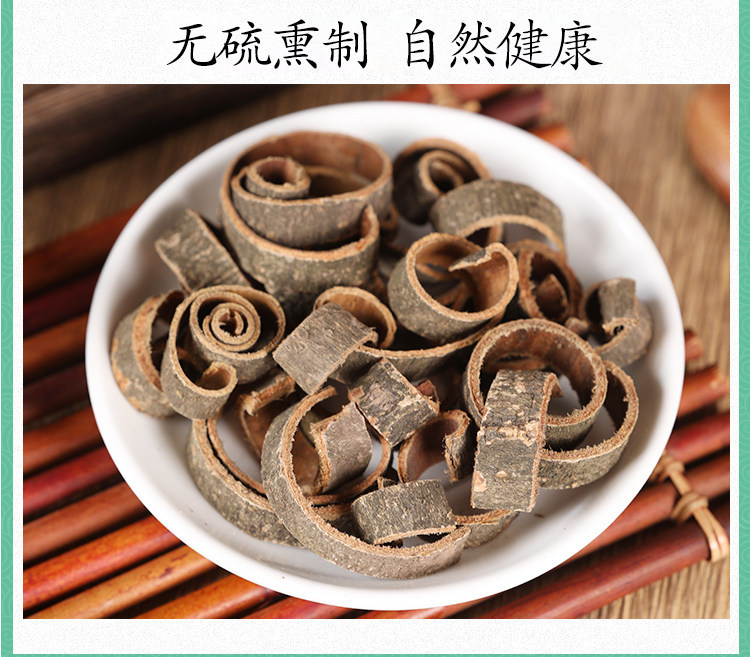 Ginger-Processed Magnolia Bark Chuan Hou Po 500g Dried Sichuan Herb for Traditional Decoctions in use
