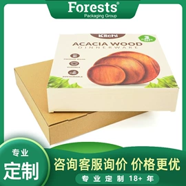 其他礼品包装;纸盒;飞机盒