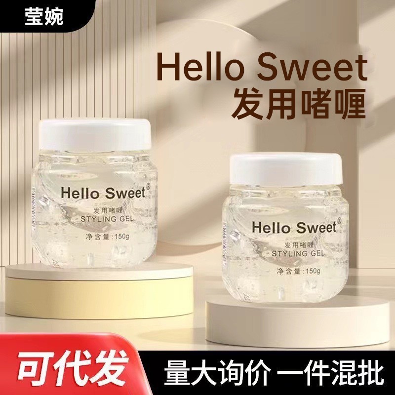 Gel Disc Hair Styling Hair Emulsion Jelly Gel Hair Finishing Hair Gel Micro-Setting Gel Cream Studio Makeup Artist
