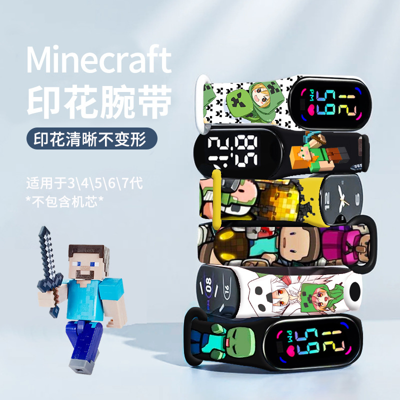 Minecraft Series Printed Bracelet Wristband Digital Watch Suitable for Xiaomi 34Th Generation Digital Calendar Digital
