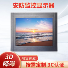 ���������� 20Ӣ��Ƕ��ʽCRT��ƽBNCģ��ӿ���ʾ�� ������ʾ��