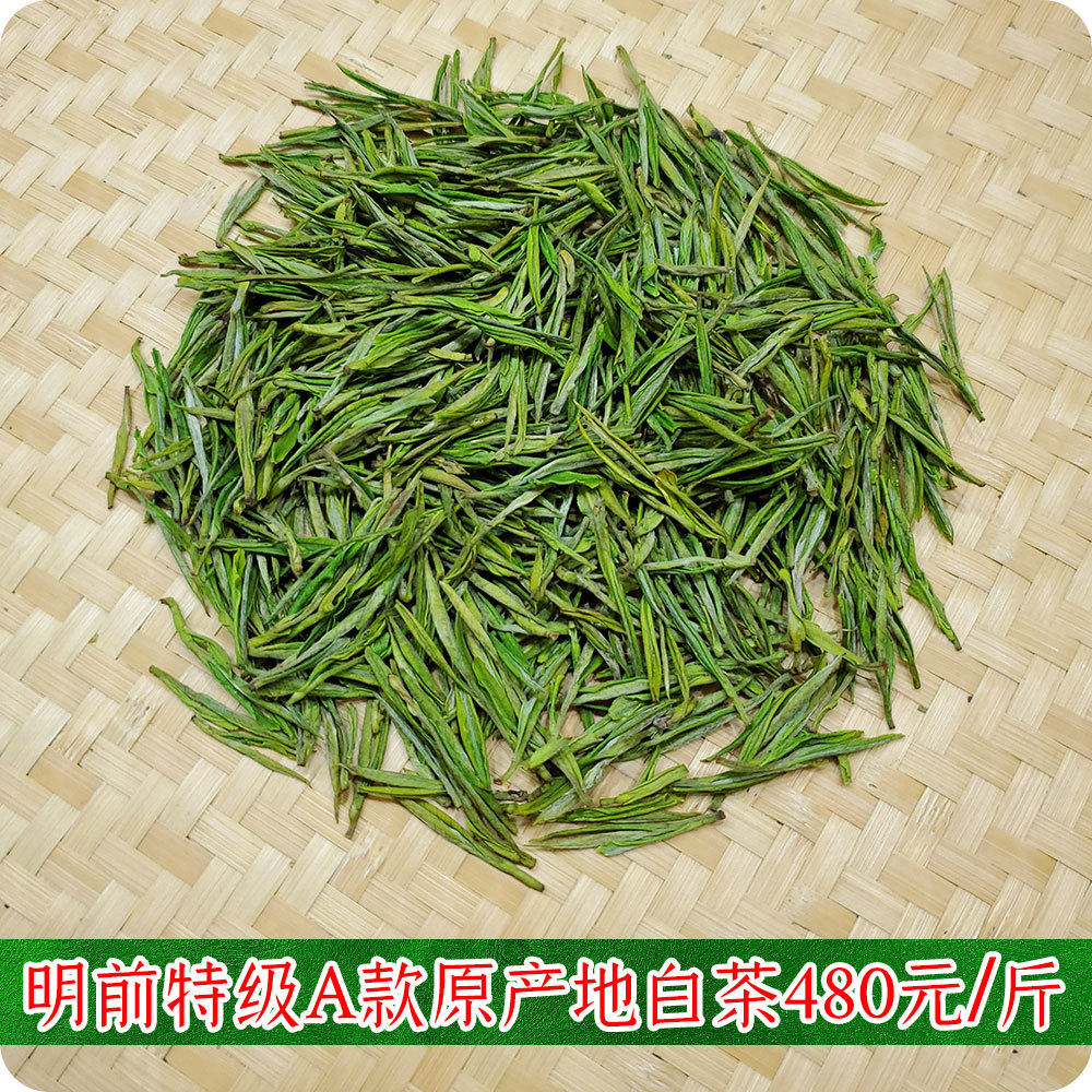 B48价格干茶.jpg