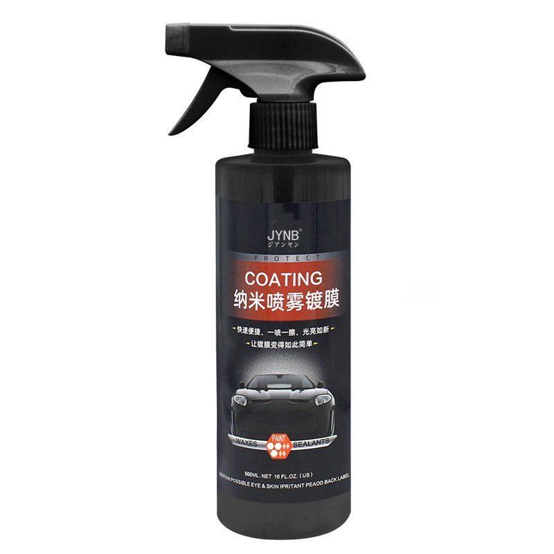 블랙 보틀 나노 스프레이 코팅제 500ml(노즐 포함)