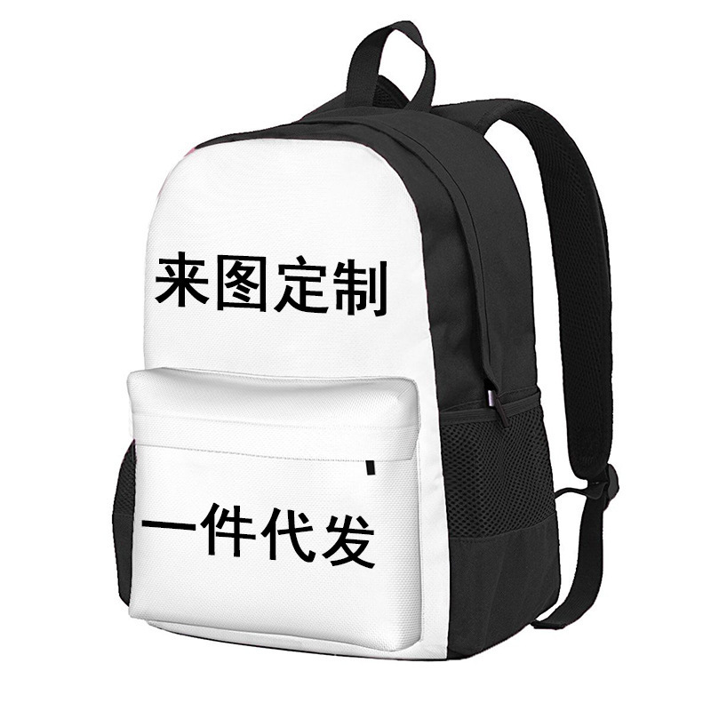 Manufacturer's Supply Amazon New Front Pocket School Bag Primary School Student Backpack Men's and Women's Backpack DIY Lightweight
