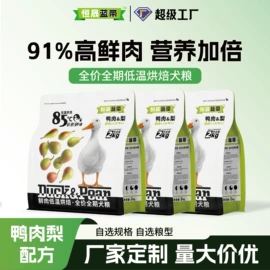 狗狗干粮;猫猫干粮;猫猫零食