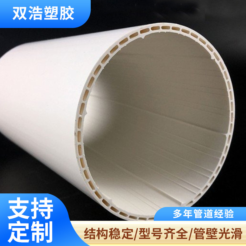 pvc内螺旋静音管PVC消音管排水管dn110UPVC中空螺旋消音管厂家