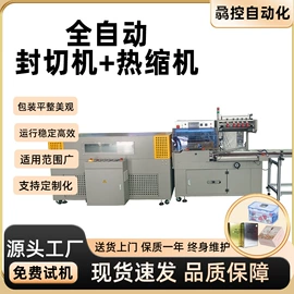 贴标机械;灌装机械;多功能包装机