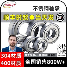 440���|���P��S��S6806 S6807 S6809 S6810 S6811ZZ/RS