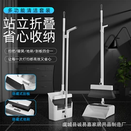 扫把、簸箕;拖把、拖布桶;平板拖把