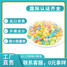 外贸出口酸甜彩色糖豆吉利豆散装混合水果口味脆皮抛光凝胶软糖