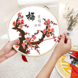 Cross Stitch Simple Thread Embroidery 2021 New Style Plum Orchid Bamboo Chrysanthemum Living Room Simple Modern Small Pieces Small Size Self-Embroidery Handmade