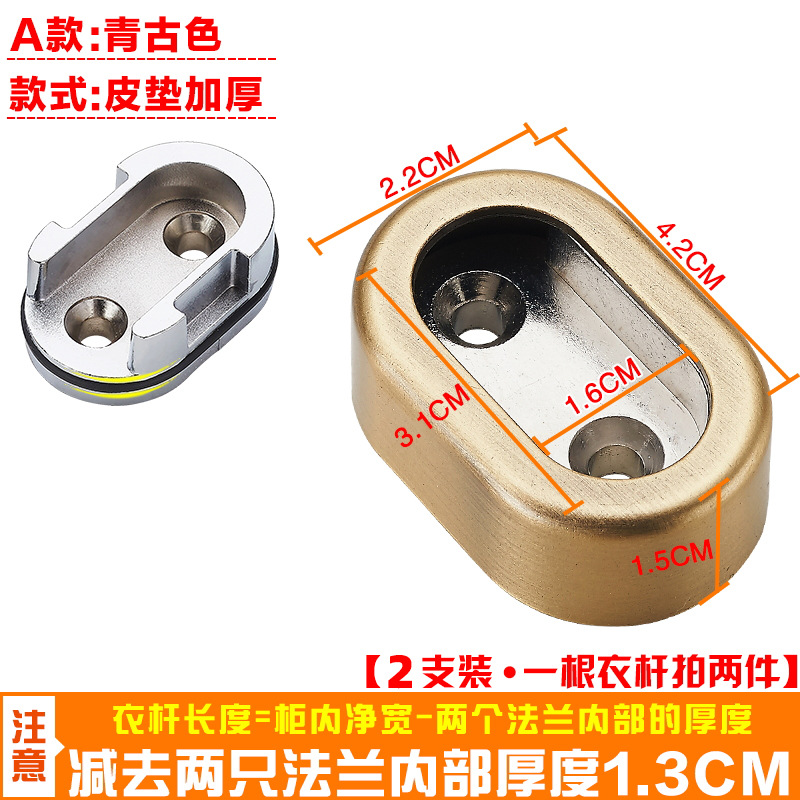 Engrosada armario percha Rod Holder ropa Polo armario interior plana transversal Barra de aleación de aluminio armario accesorios de hardware varilla ropa polo