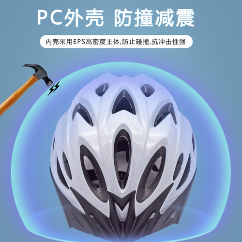 Bicycle helmet, unisex road, mountain bike cycling helmet, one-piece adjustable outdoor sports cycling gear