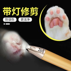 Wolfba pet foot shaver electric hair clipper for hair trimming and pedicure trimming cross-border dog and cat paw trimmer