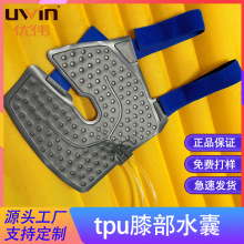 ˮѭ�h����ˮ��ϥ��tpu���ˮ��ͨ�ÿ�TPUˮ̺���͜؃xˮ�����