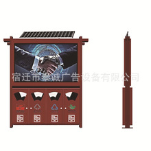 仿古垃圾箱滚动换画果皮箱太阳能广告垃圾箱智能垃圾箱广告牌灯箱