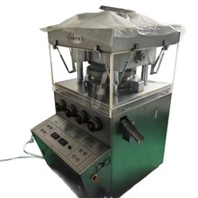 二手全自动旋转式压片机泡腾片糖果片双色压缩制片机机械设备模具