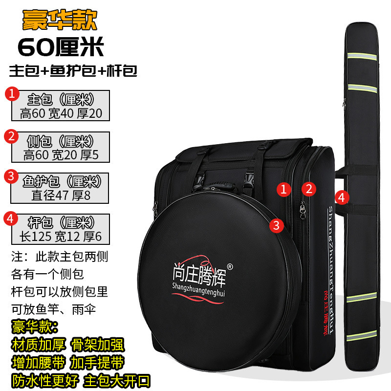 釣り椅子バッグ、釣り大型バックパック、釣具バックパック、魚保護バッグ、釣り竿バッグ、釣り具、釣り竿バッグ、1個から|undefined