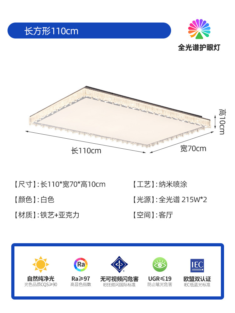 Lámpara de techo de dormitorio de lujo ligero, sensación de sala de estar, atmósfera moderna, simple, protección ocular de espectro completo, lámpara de habitación del dormitorio principal, minimalista