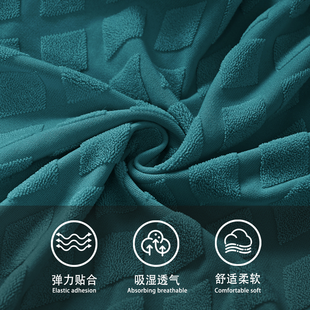 Funda para silla con respaldo alto elástica de diamante jacquard transfronterizo de Amazon, funda para silla de comedor de hotel universal todo incluido, funda para silla a prueba de polvo