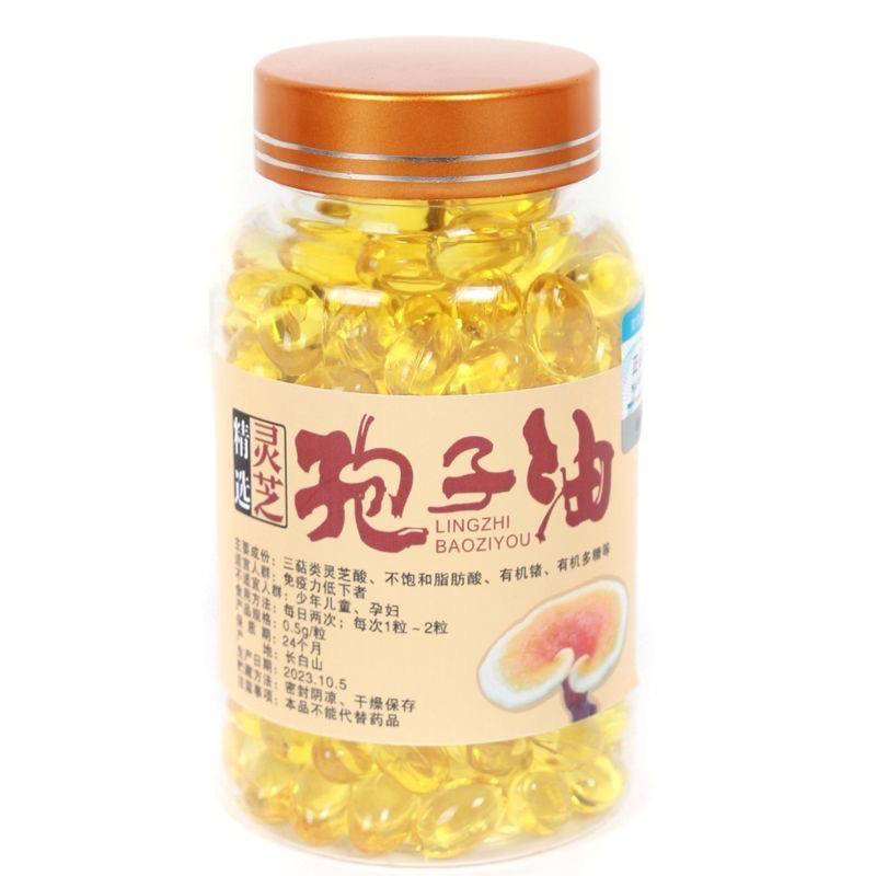 灵芝孢子油长白山孢子粉提取高灵芝三萜正货中国大陆食用农产品|undefined