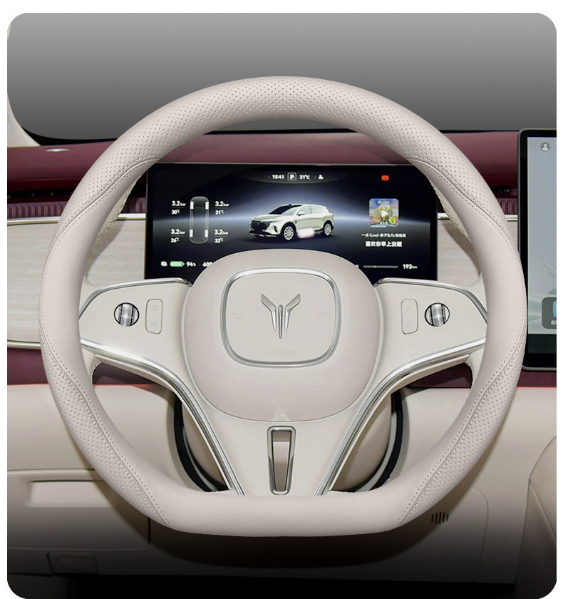 2025 New Model Lantu Zhiyin Ultra-Thin Steering Wheel Cover, Special Car Interior Modification Accessory, Non-Slip Handle Cover