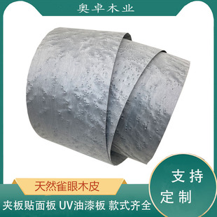 Ⱦɫȸ�� ��Ȼ��ľȸ��ľƤ �Ƶ��b�ް���N���� ��܇����NƤ