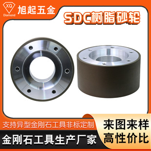 Resin Grinding Wheel High Hardness Wear-Resistant Alloy Grinding Wheel Manufacturer Batch Supply Sdc Grinding Wheel Flat Diamond Grinding Wheel