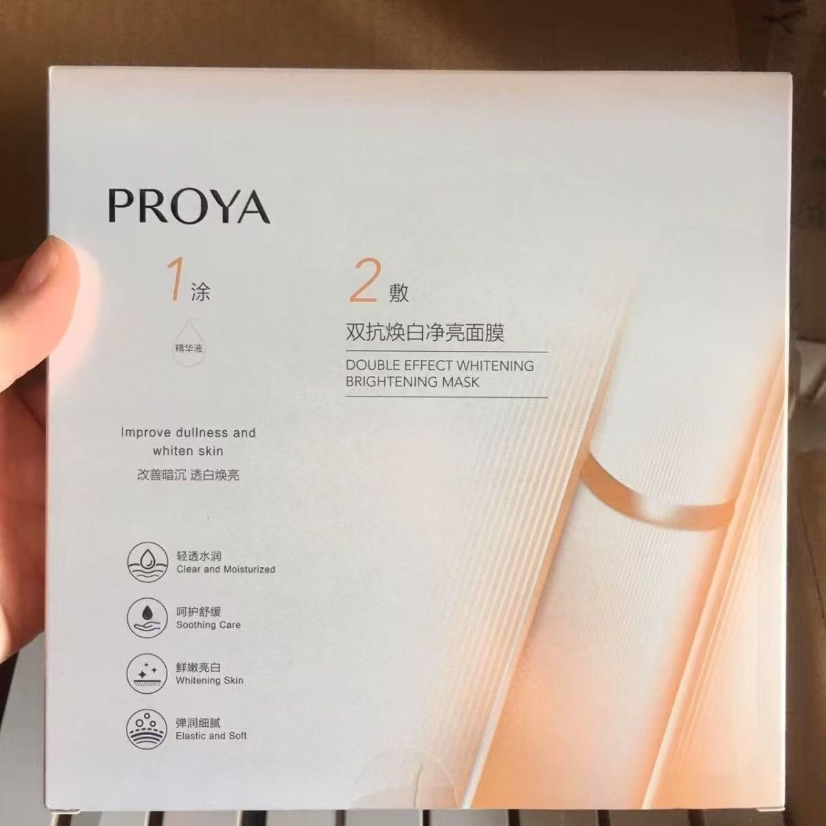 Double Antibody 3.0 Mask 5 pieces [boxed]
