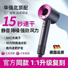 无叶高速吹风机大风力静音电吹风家用理发店负离子护发吹风筒批发