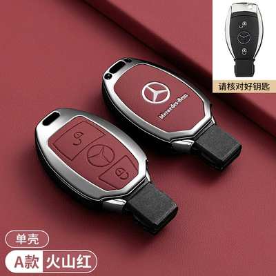 Vito V260 Shell E260, Car key bag - type-a-manjianghong-single-shell