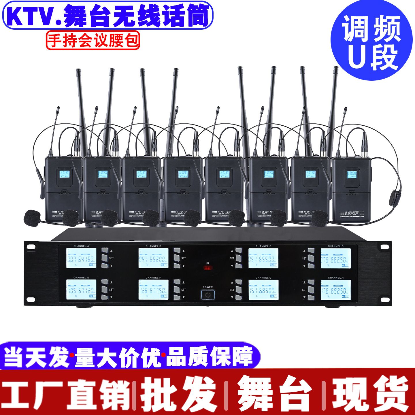 One-To-Eight Professional Wireless Microphone Handheld Stage Wedding Chest Microphone Lavalier Conference Campus Speech Broadcast Microphone