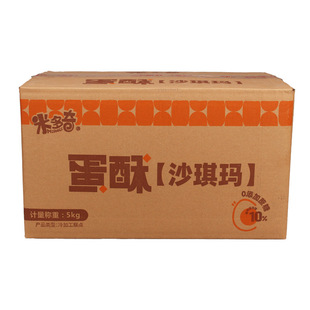 �����䡿�׶���ɳ����ɢ�b10���b�t�ᵰ�ֶ��ζ�����ʽ���y���c